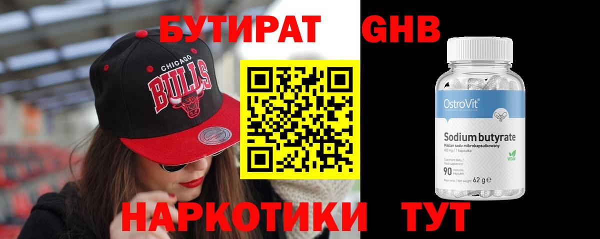 МЕТ  Экстази  Вход с VPN  МДМА  Канабис  Гашиш  Меф МЯУ МЯУ кристаллы  Лсд 25  APVP СОЛЬ кристаллы  Электрогорск  Кокаин 