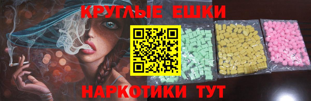 ЭКСТАЗИ 280мг  закладка  Электрогорск  Вход с VPN 