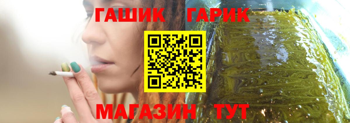 Гашиш убойный  ГАШИШ  Электрогорск  Вход с VPN  ГАШ hashish 