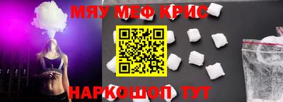 кокаин Бузулук