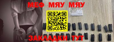 тгк Бугуруслан