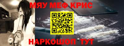 кокаин Бузулук