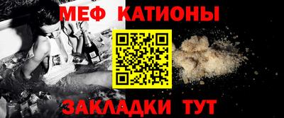 кокаин Бузулук