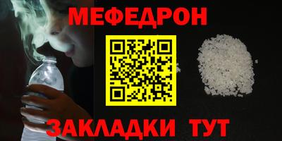 эйфоретик Будённовск