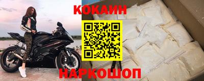 эйфоретик Будённовск