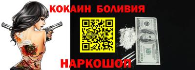 эйфоретик Будённовск