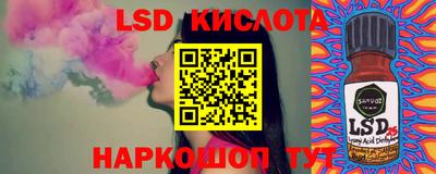 кокаин Бузулук