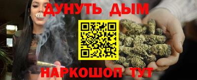 кокаин Бузулук