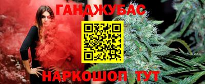 кокаин Бузулук