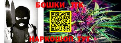 тгк Бугуруслан