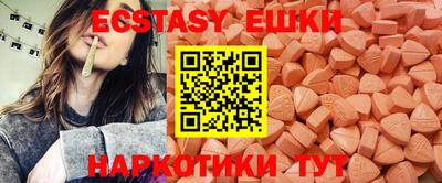 тгк Бугуруслан