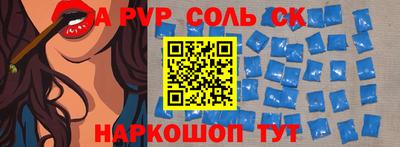 кокаин Бузулук