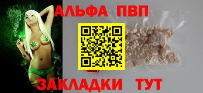 тгк Бугуруслан