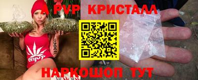 эйфоретик Будённовск