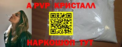 кокаин Бузулук