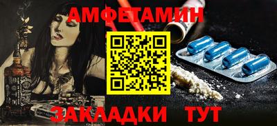 тгк Бугуруслан