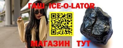 кокаин Бузулук