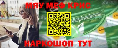 тгк Бугуруслан