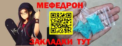 эйфоретик Будённовск