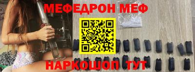 эйфоретик Будённовск