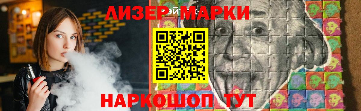 ЛСД экстази кислота  Вход с VPN  Электрогорск 