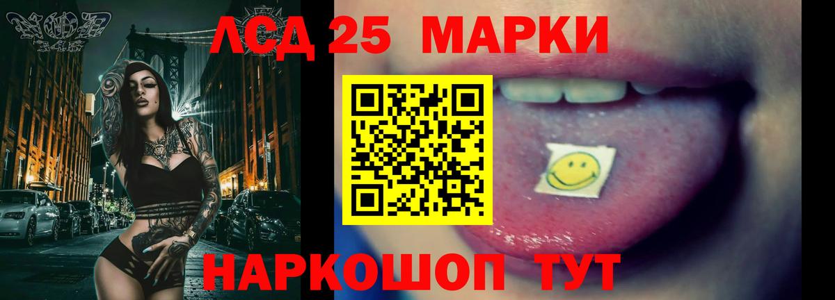 Лсд 25 экстази ecstasy Электрогорск