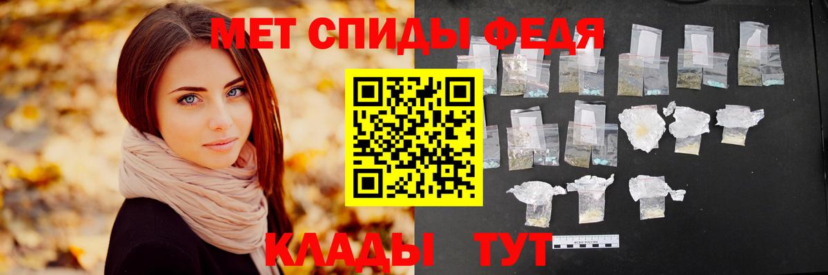 Метамфетамин Methamphetamine Электрогорск