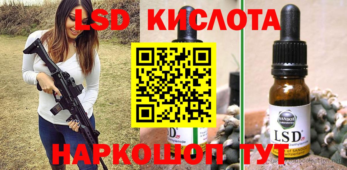 Наркотические марки 1500мкг  Вход с VPN  Электрогорск 