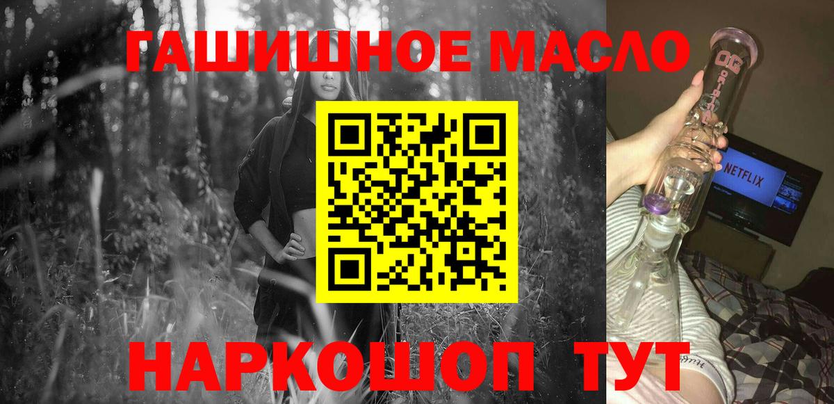 Дистиллят ТГК Wax Электрогорск