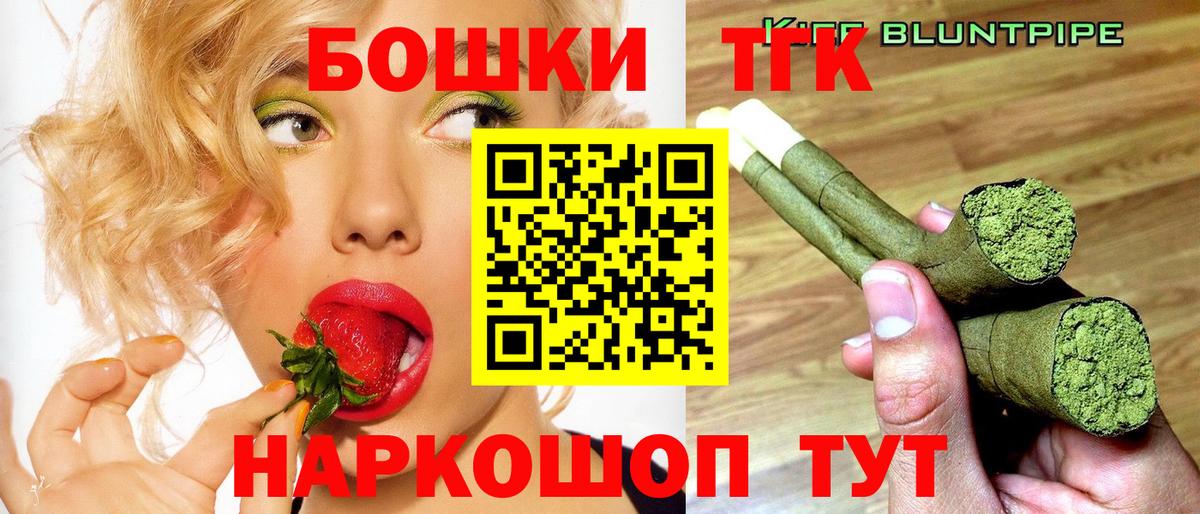 Шишки марихуана Amnesia  Каннабис AK-47  Каннабис Ganja  Вход с VPN  Электрогорск 